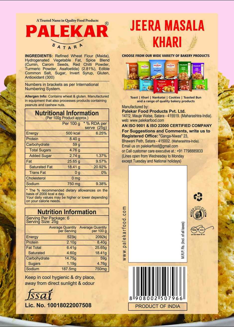 Palekar Jeera Masala Khari