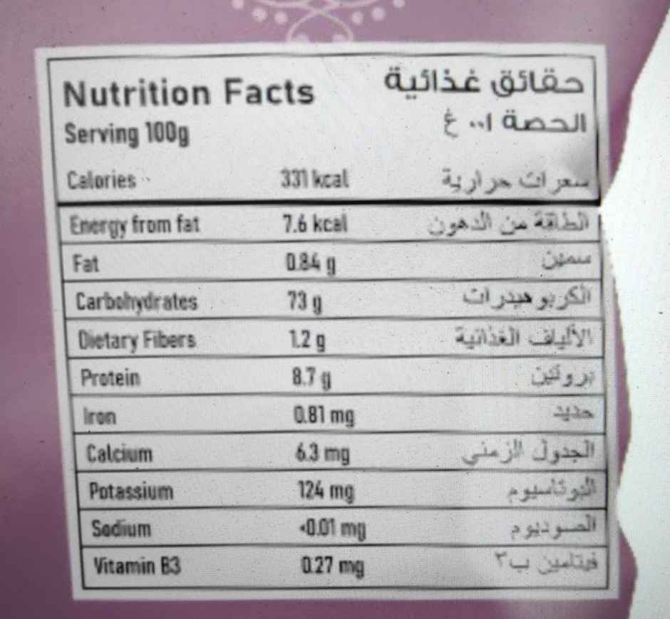 Halt Sona Masoori Rice | Raw