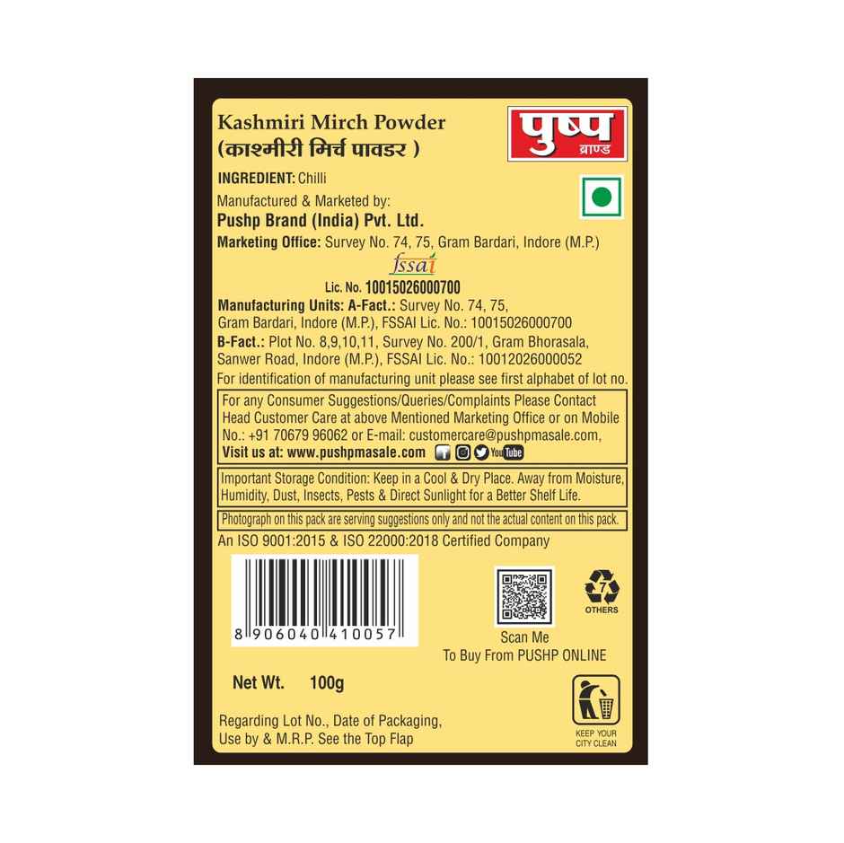 Pushp Kashmiri Chilli Powder Box