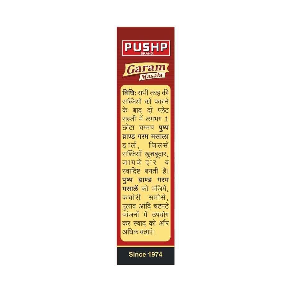 Pushp Garam MasalaBox