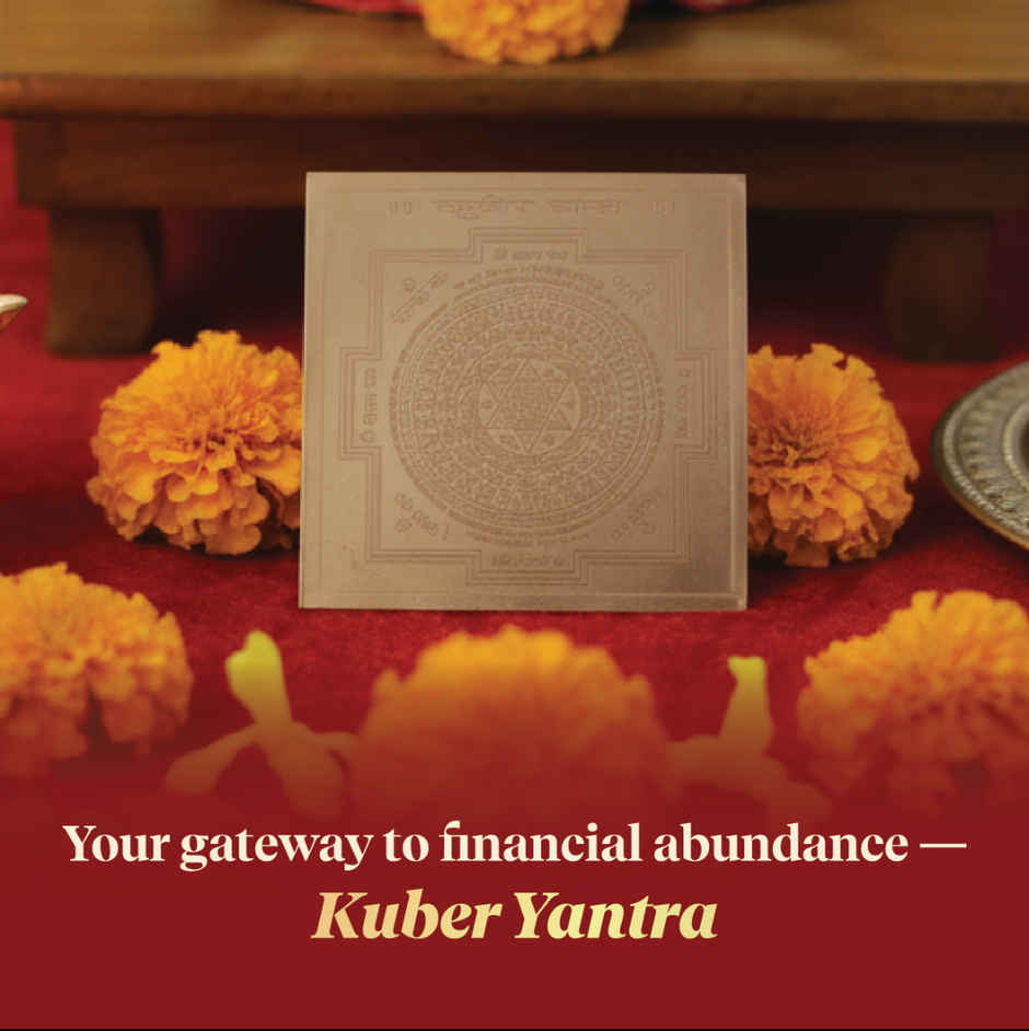 Dhanteras Kuber Kunji | Pujashree