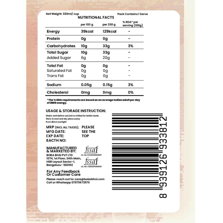 Boba Bhai Guava Fruit Drink with Popping Bubbles & Nata de Coco