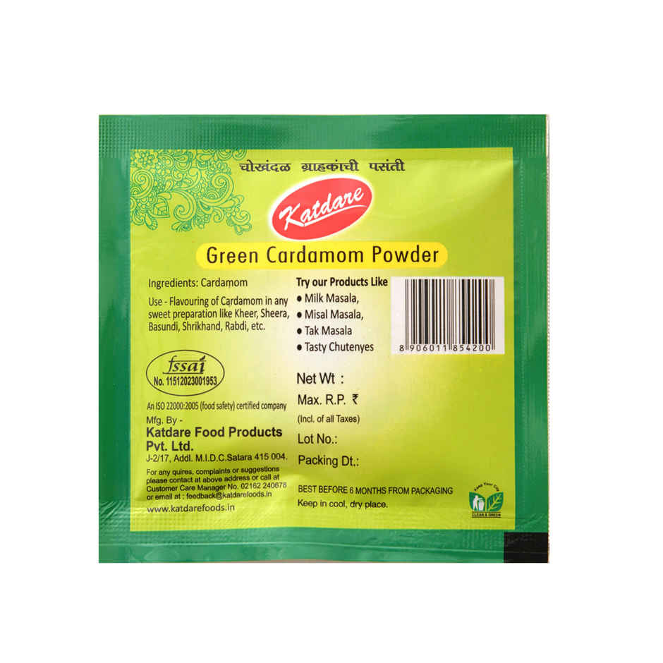 Katadre Green Cardamom Powder