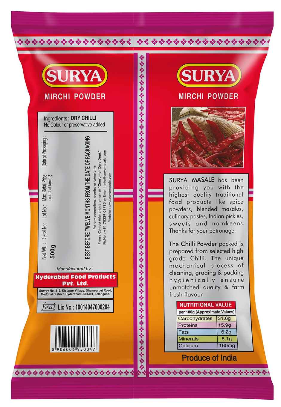 Surya Chilli Powder