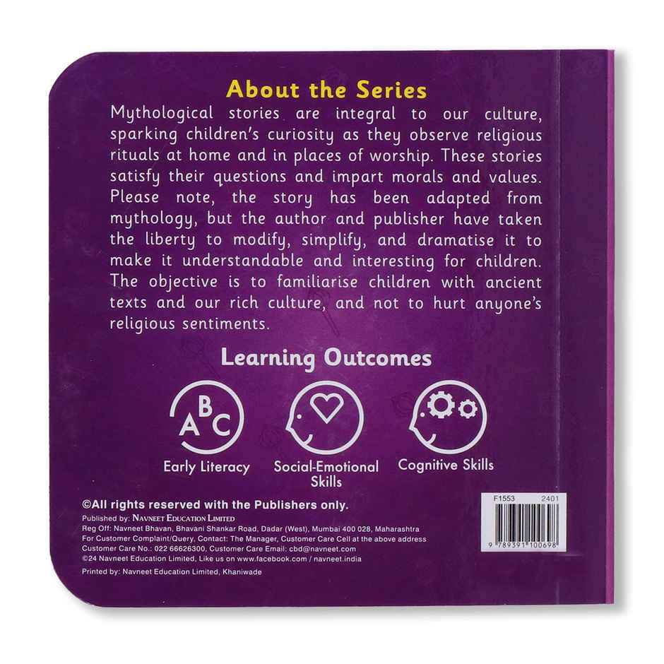 Navneet My First Mythology Tale - Bal Hanuman Leaps For The Sun