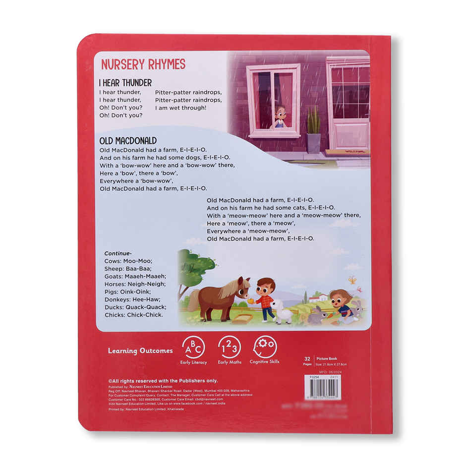 Navneet Jumbo All In One Board Book | Picture Board Book | Animated Interactive Book - Audio Book