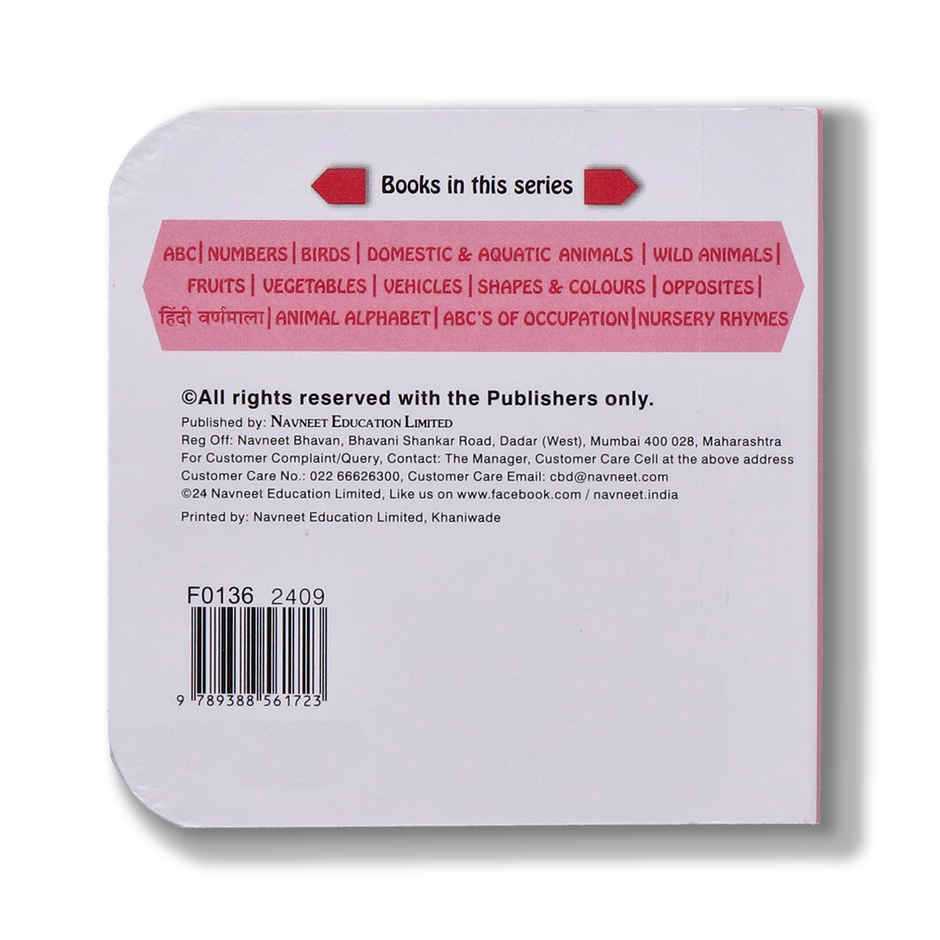 Navneet Tiny Board Book- Numbers Board Book for Little Ones | Age 1-4 Years