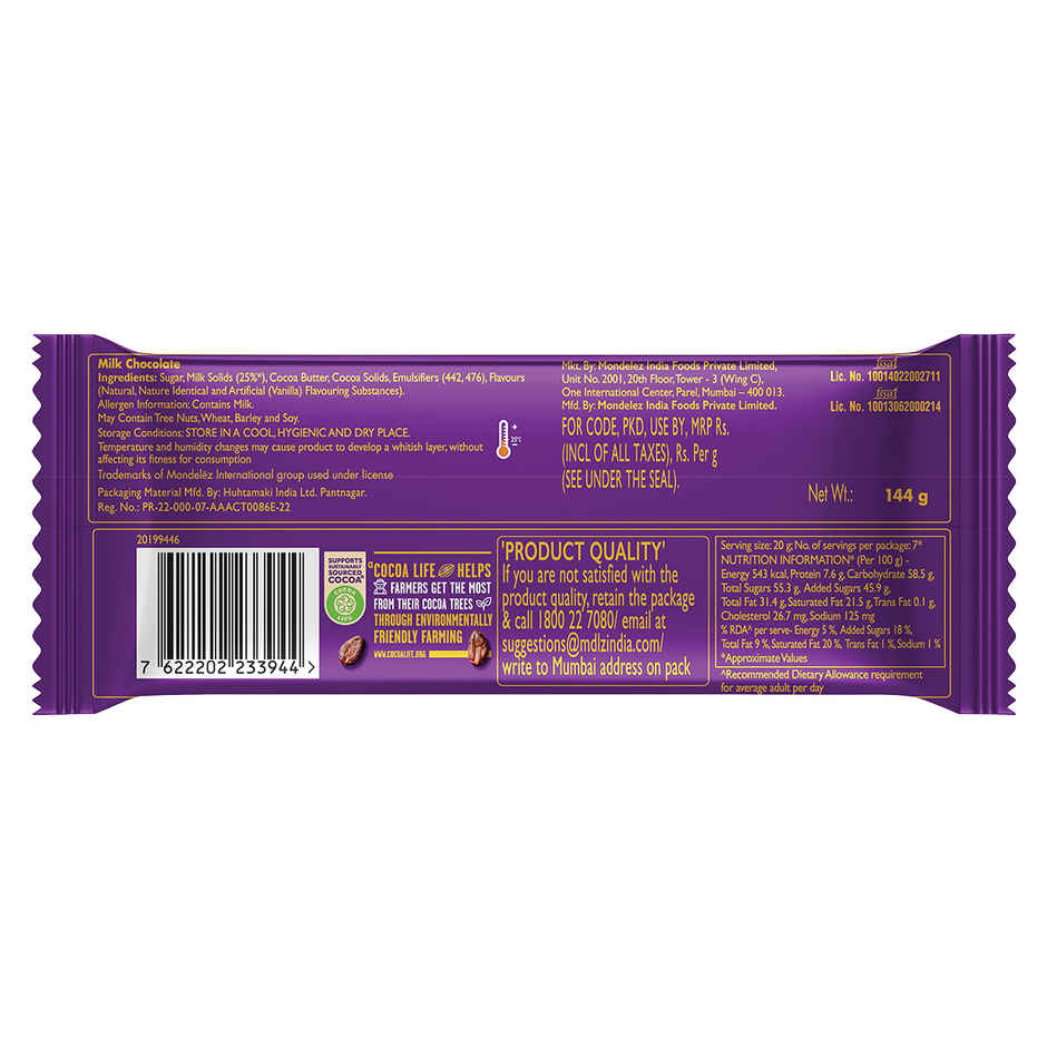 Cadbury Dairy Milk Silk Chocolate Bar
