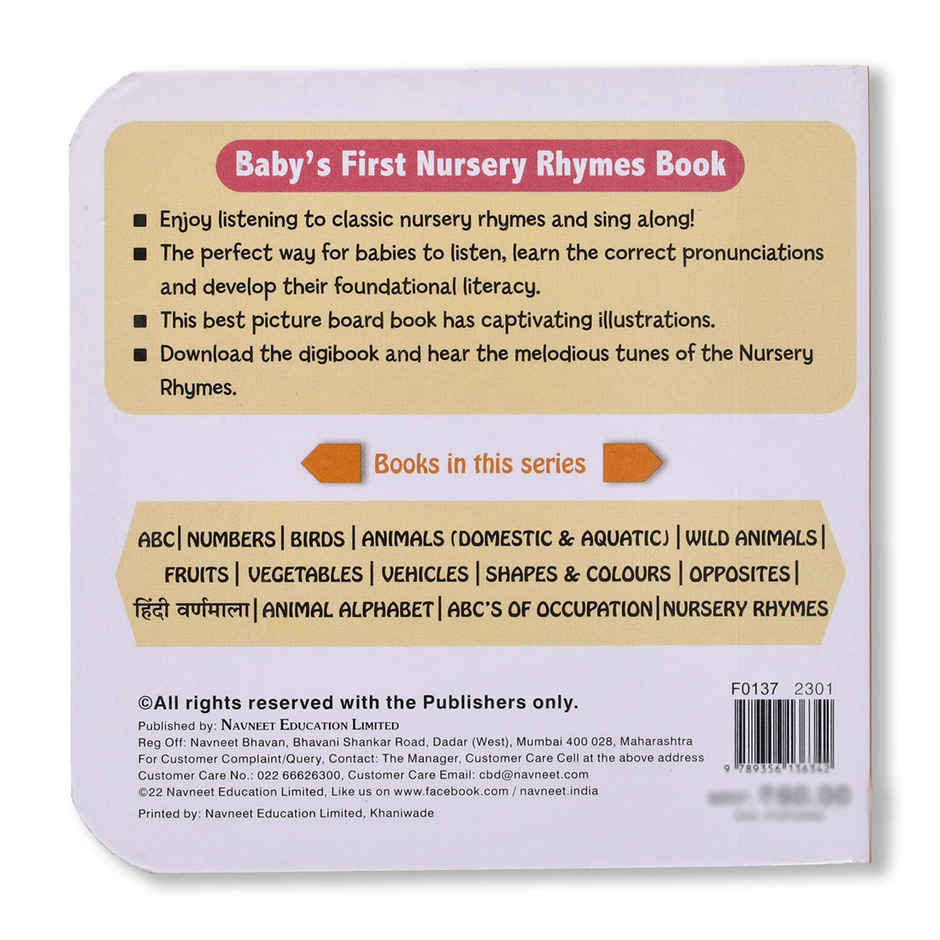 Navneet Tiny Board Book- Nursery Rhymes Board Book for Little Ones | Age 1-4 Years
