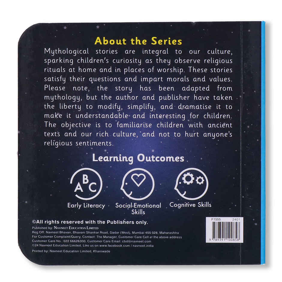 Navneet My First Mythology Tale - Bal Ganesha