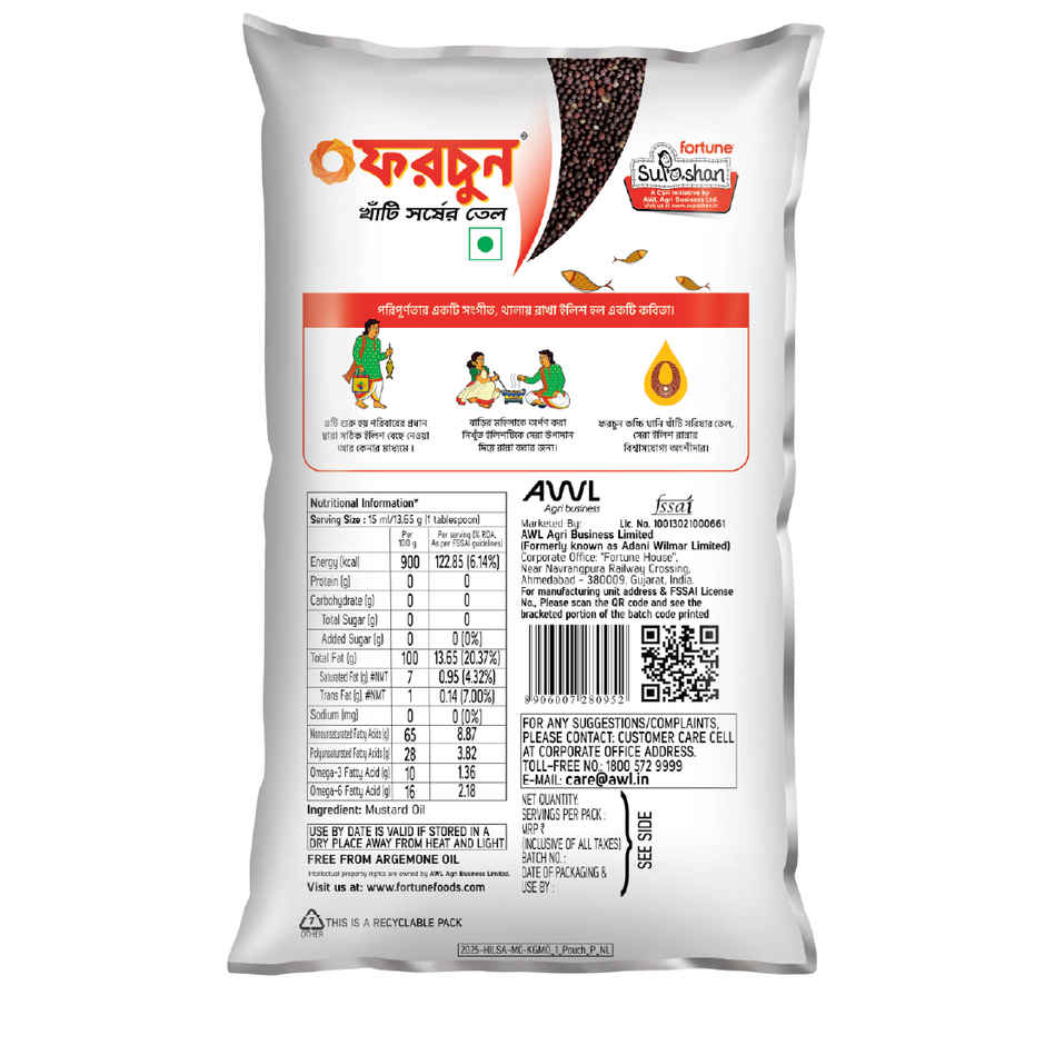 Fortune Premium Kachi Ghani Pure Mustard Oil Pouch