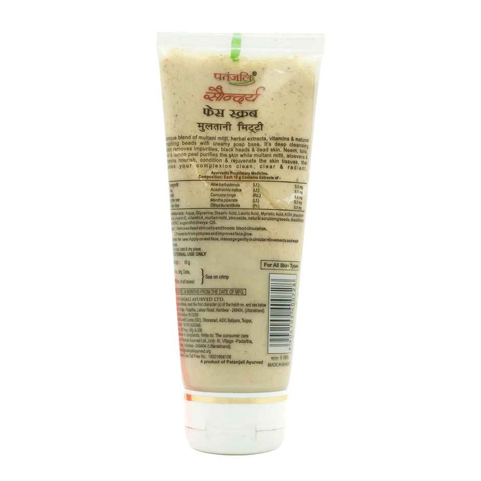 Patanjali Saundarya Multani Mitti Face Scrub