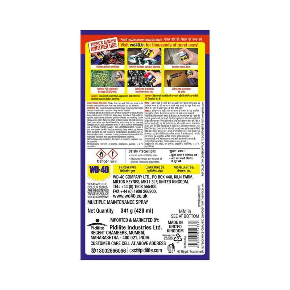 WD 40 Multipurpose Spray 420ml | Removes Rust, Lubricates, Loosens Jammed Parts, Clean Chains