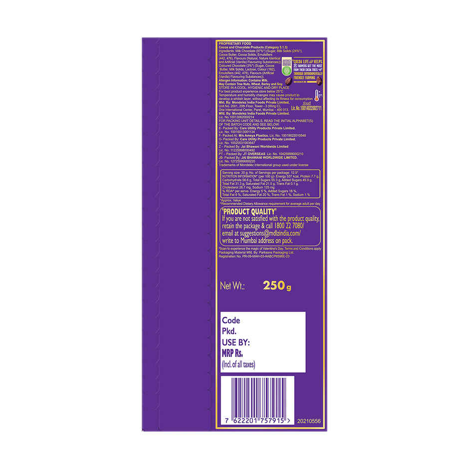 Cadbury Dairy Milk Silk Valentines Heart Blush Chocolate Bar Gift Pack (250g) & Dearjoy I Love You Balloon Teddy 30 Cm (1pc) Combo