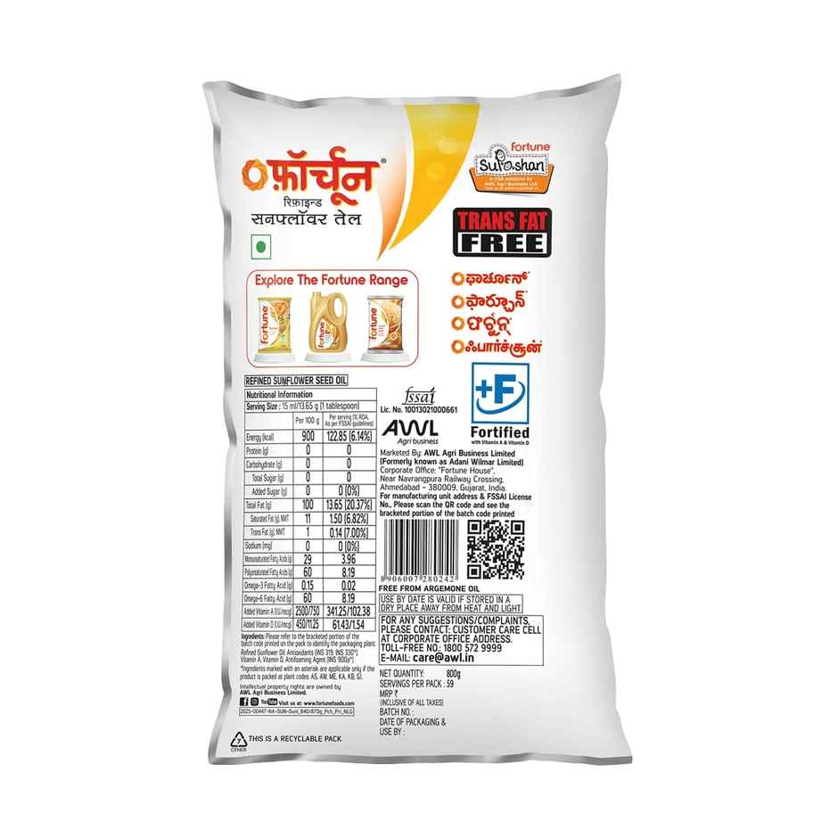 Fortune Sunlite Refined Sunflower Oil (Pouch) 1 l * 3 & Udhaiyam Ponni Rice 5 kg with 1 kg Sugar Free