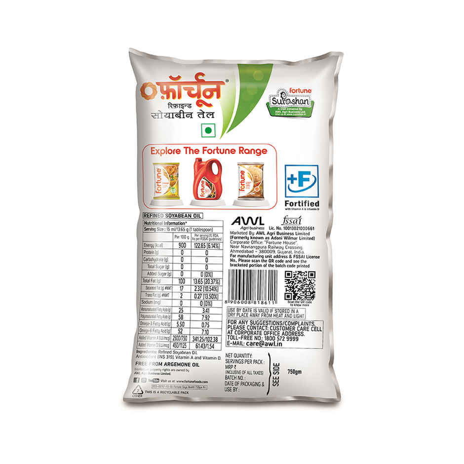 Fortune Refined Soybean Oil Pouch
