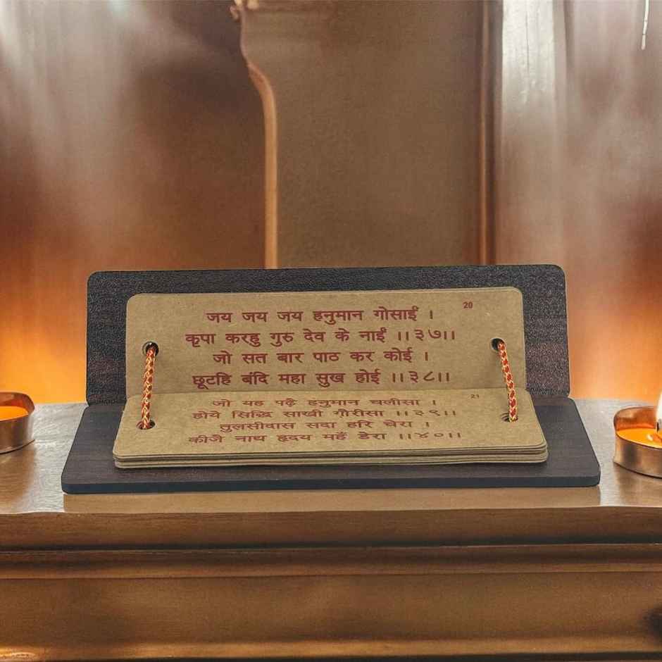 Wooden Hanuman Chalisa | Chandar