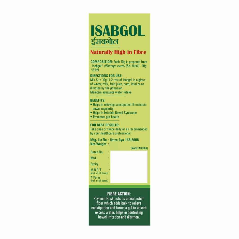 Multani Essentials Isabgol Psyllium Husk Powder| Manage Constipation