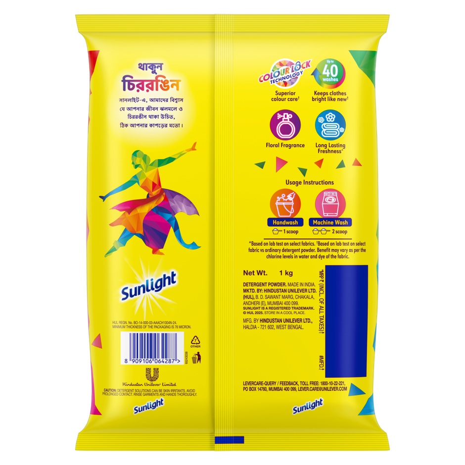 Sunlight Detergent Powder