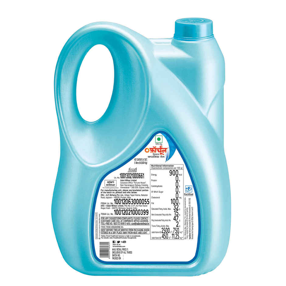 Fortune Refined Cotton Seed Oil Jar