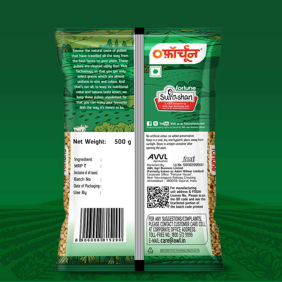 Fortune Unpolished Moong Dal