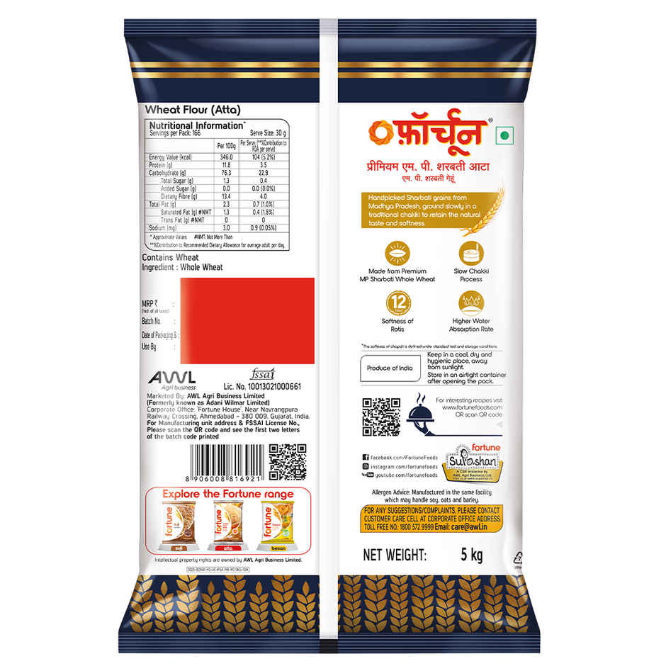 Fortune Premium MP Sharbati Atta | Upto 12 Hours Softness | Slow Chakki Process