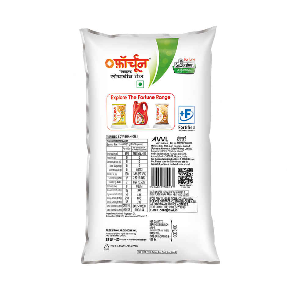 Fortune Soya Health Refined Soyabean Oil Combo