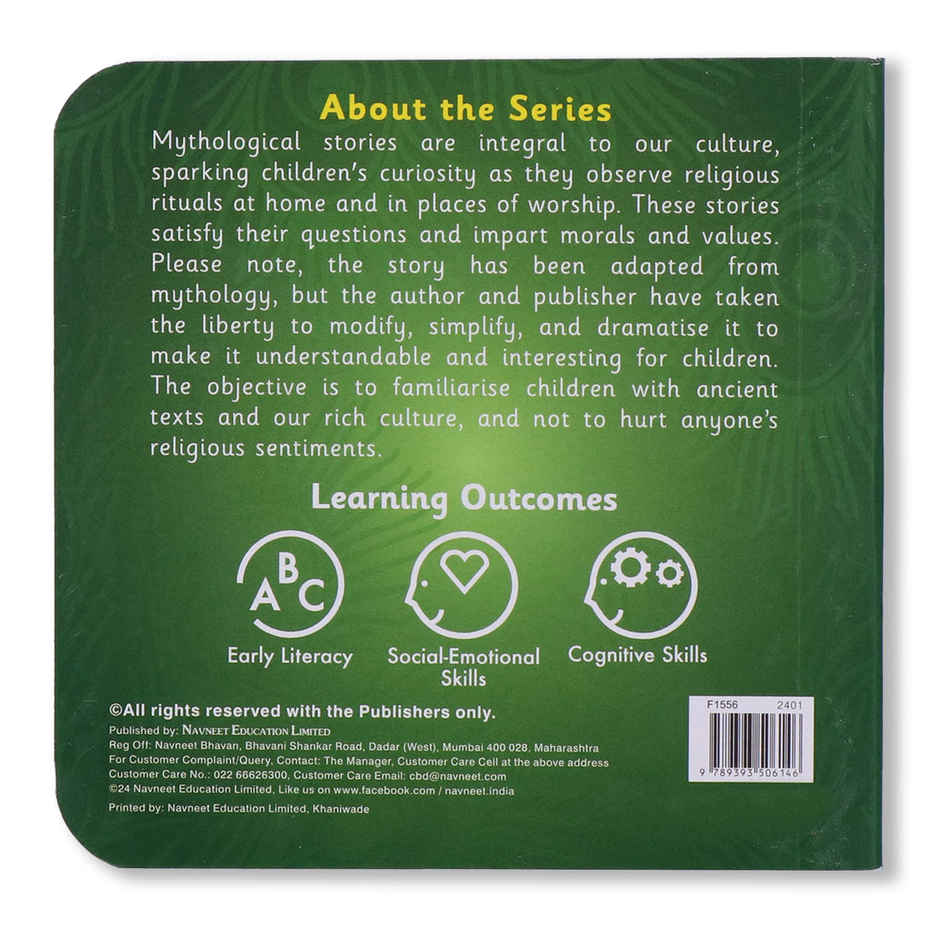 Navneet My First Mythology Tale - Bal Krishna