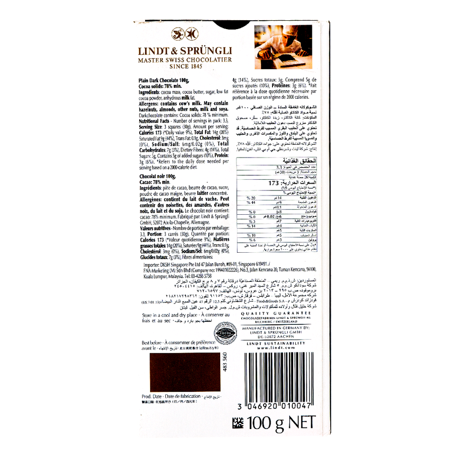 Lindt Excellence 78% Cocoa Chocolate