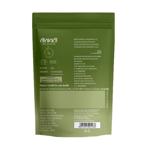 Society Elaichi-Adrak Flavour Tea Pouch