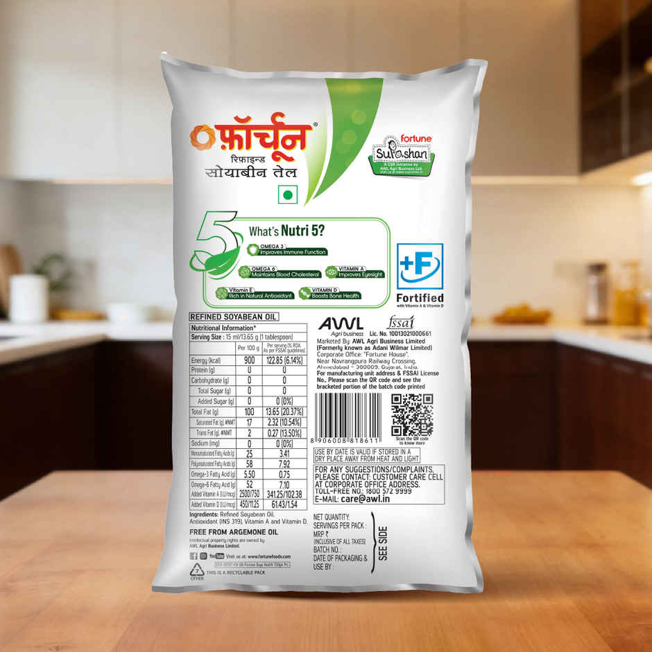 Fortune Soya Health Refined Soyabean Oil Combo   