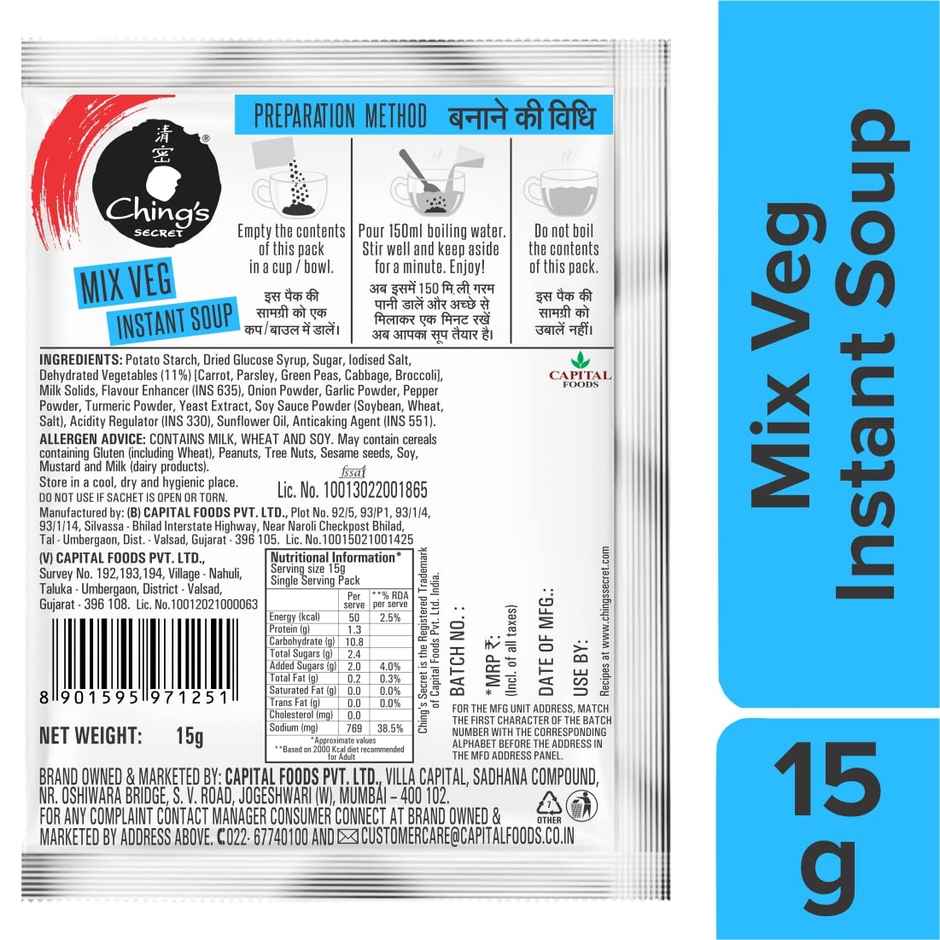 Ching's Secret Mix Veg Instant Soup