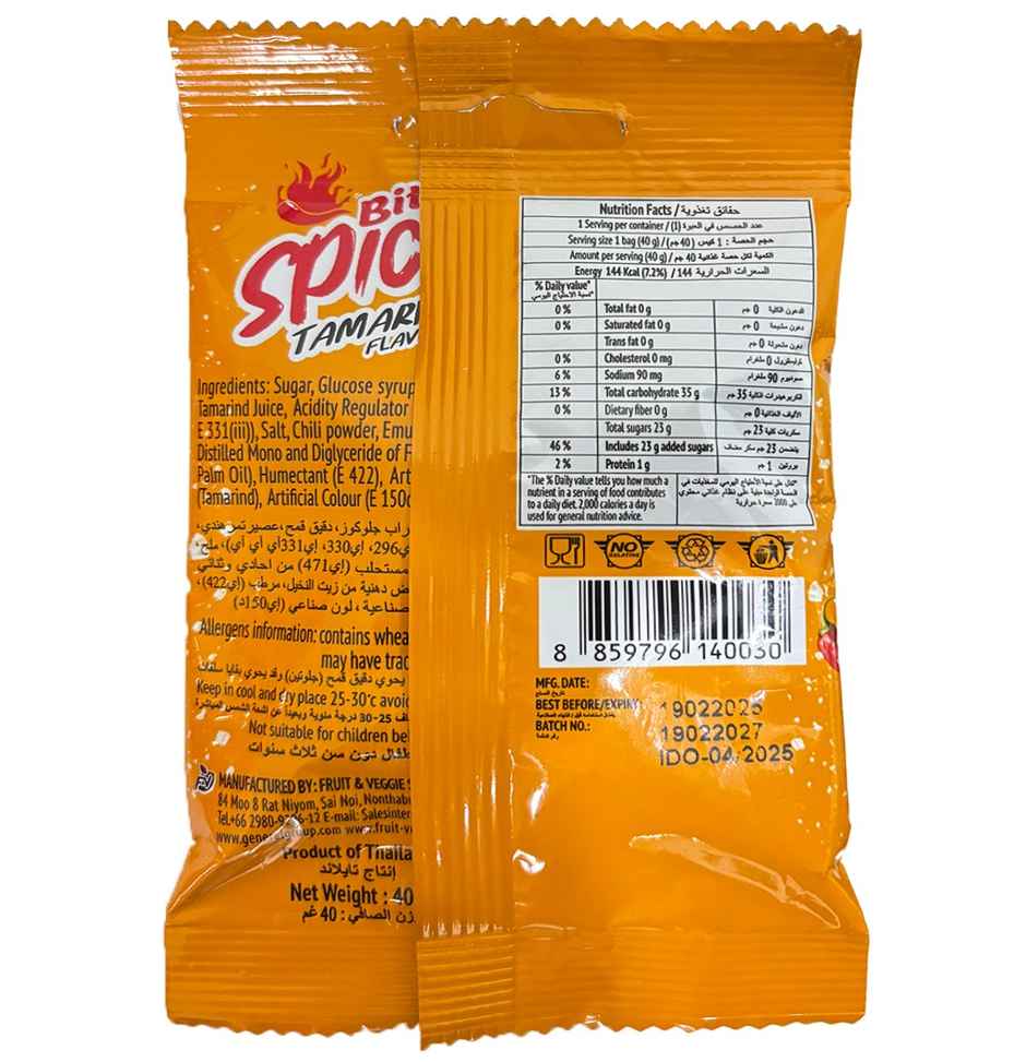 Sour Punk Bites Spicy Tamarind