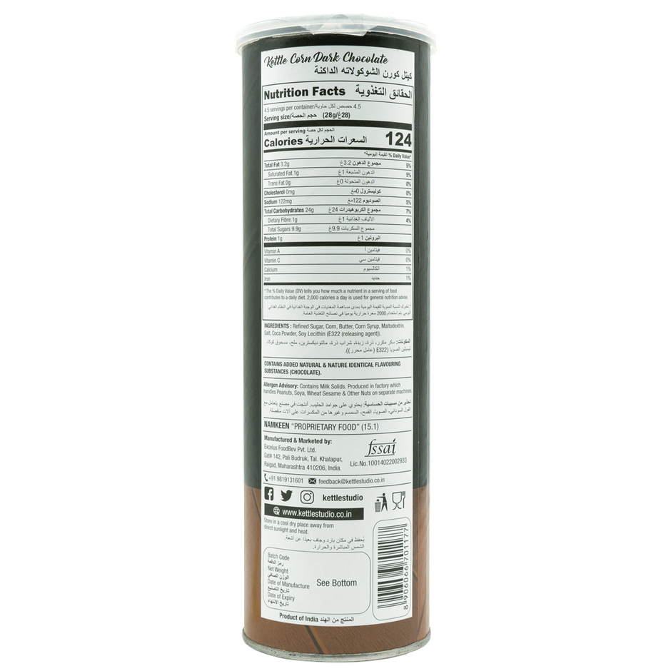 Kettle Studio -  Chocolate Caramel Corn