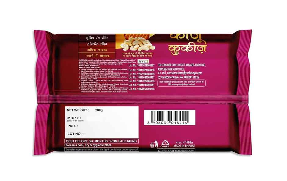 Patanjali Premium Cashew Crunch Cookies - (100% Atta, 0% Maida)