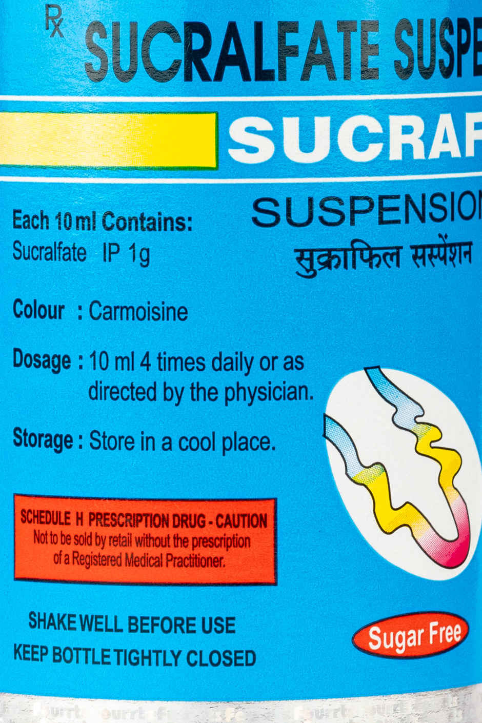 Sucrafil Sugar Free Suspension