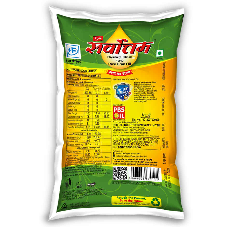 Super Sarvottam Physically Refined Rice Bran Oil