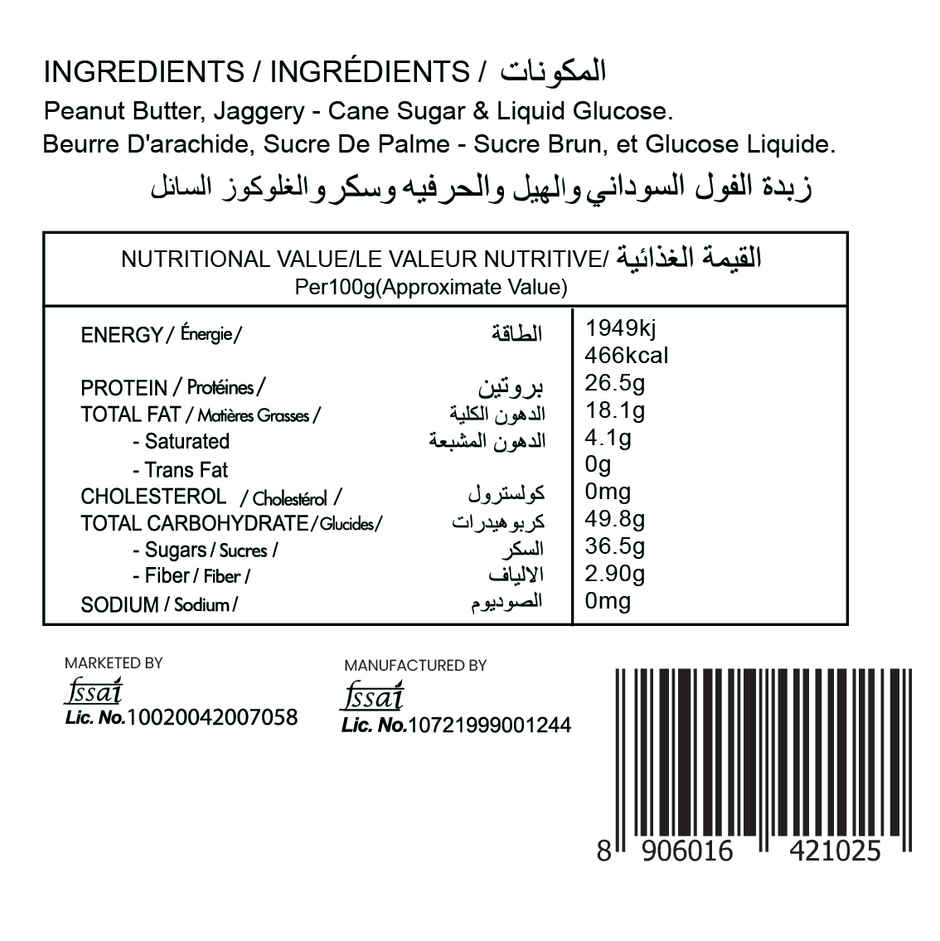 Rajaram's Peanut Butter Chikki | Share Pack of 10 Combo