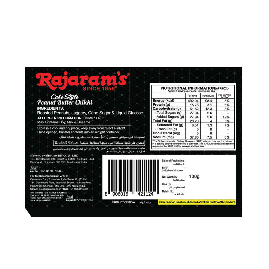 Rajaram's Cake Style Peanut Butter Chikki Combo