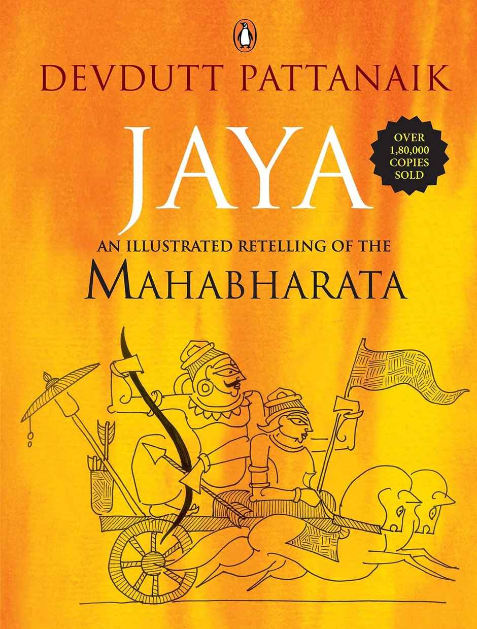 Jaya An Illustrated Retelling Of The Mahabharata