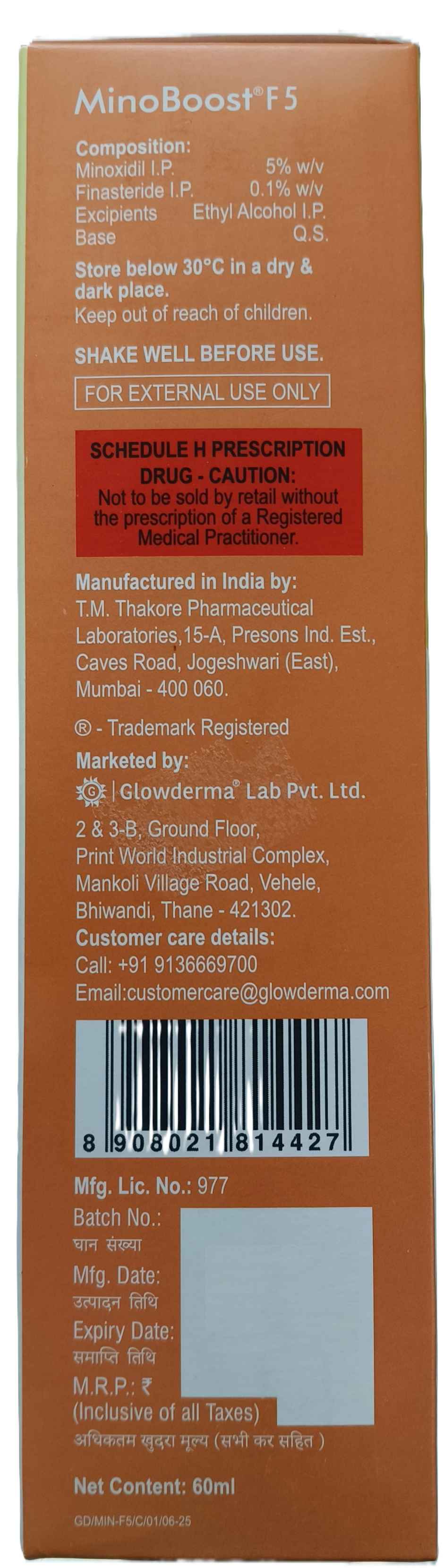 Minoboost F 5 Topical Solution