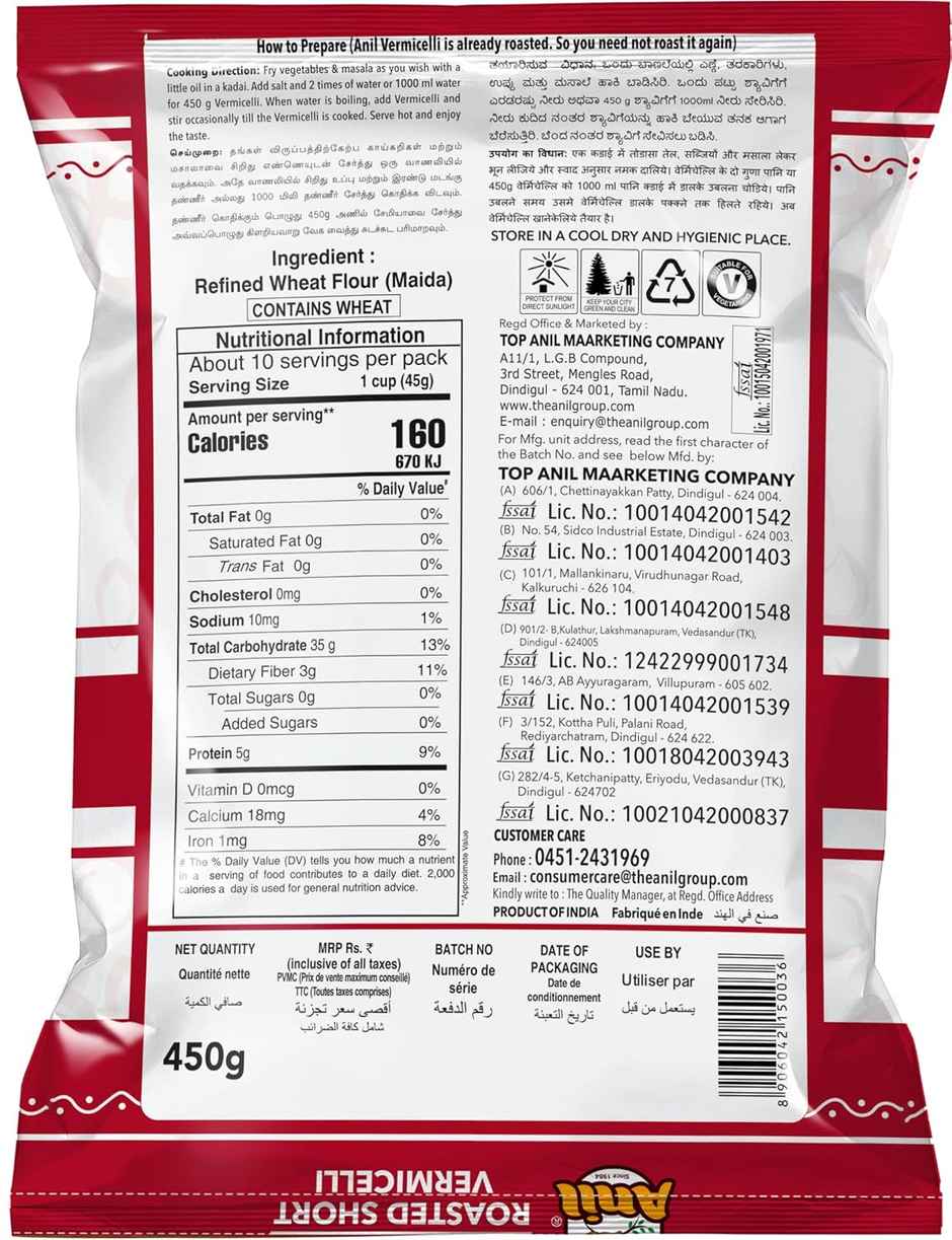 Anil Roasted Short Vermicelli