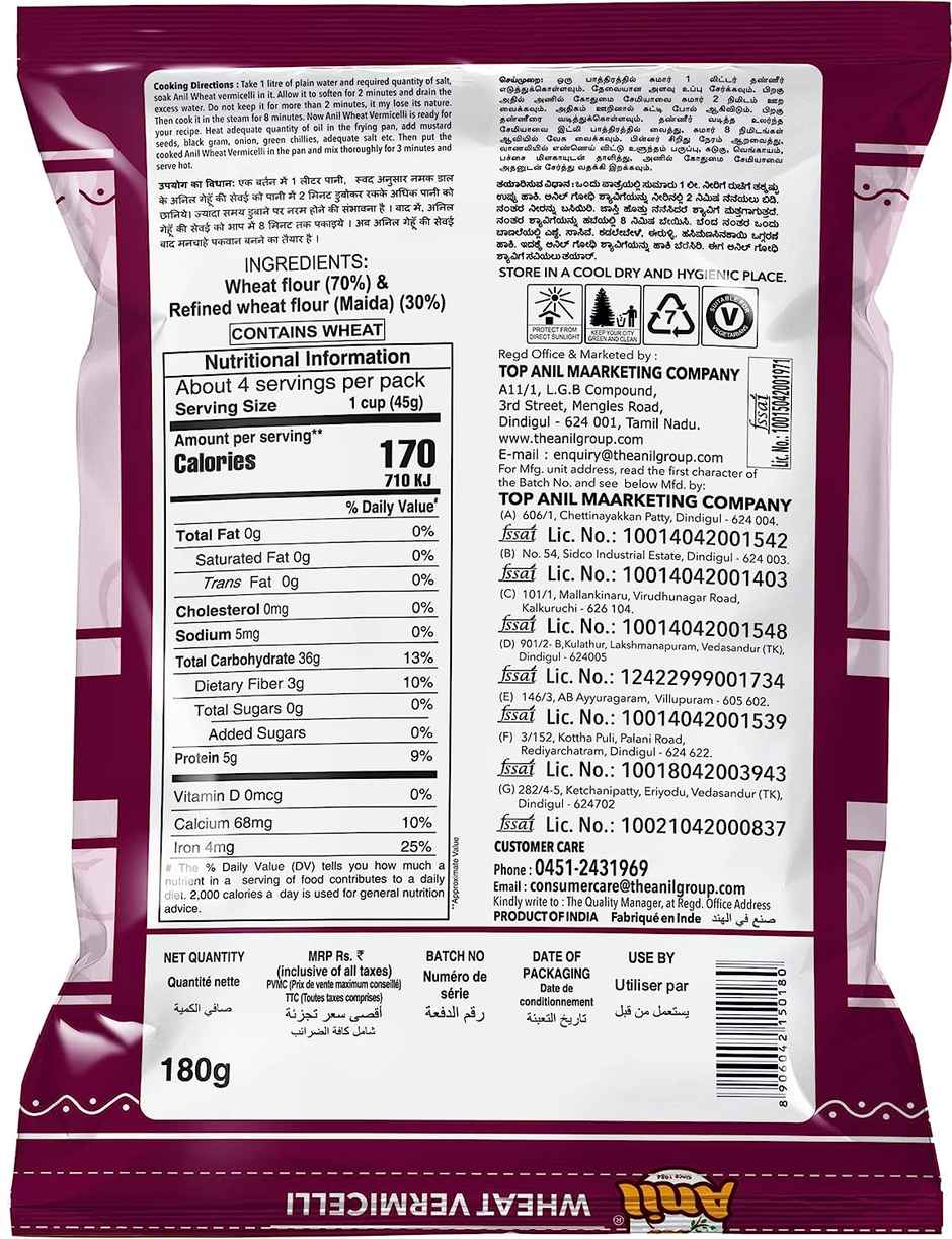Anil Wheat Vermicelli 
