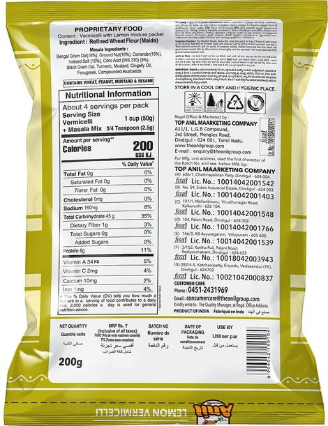 Anil Lemon Vermicelli
