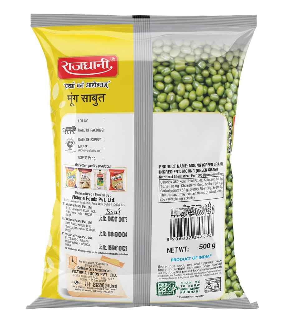 Rajdhani Unpolished Green Moong Dal Sabut / Whole