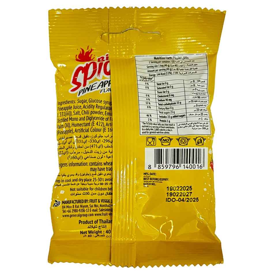 Sour Punk Bites Spicy Pineapple