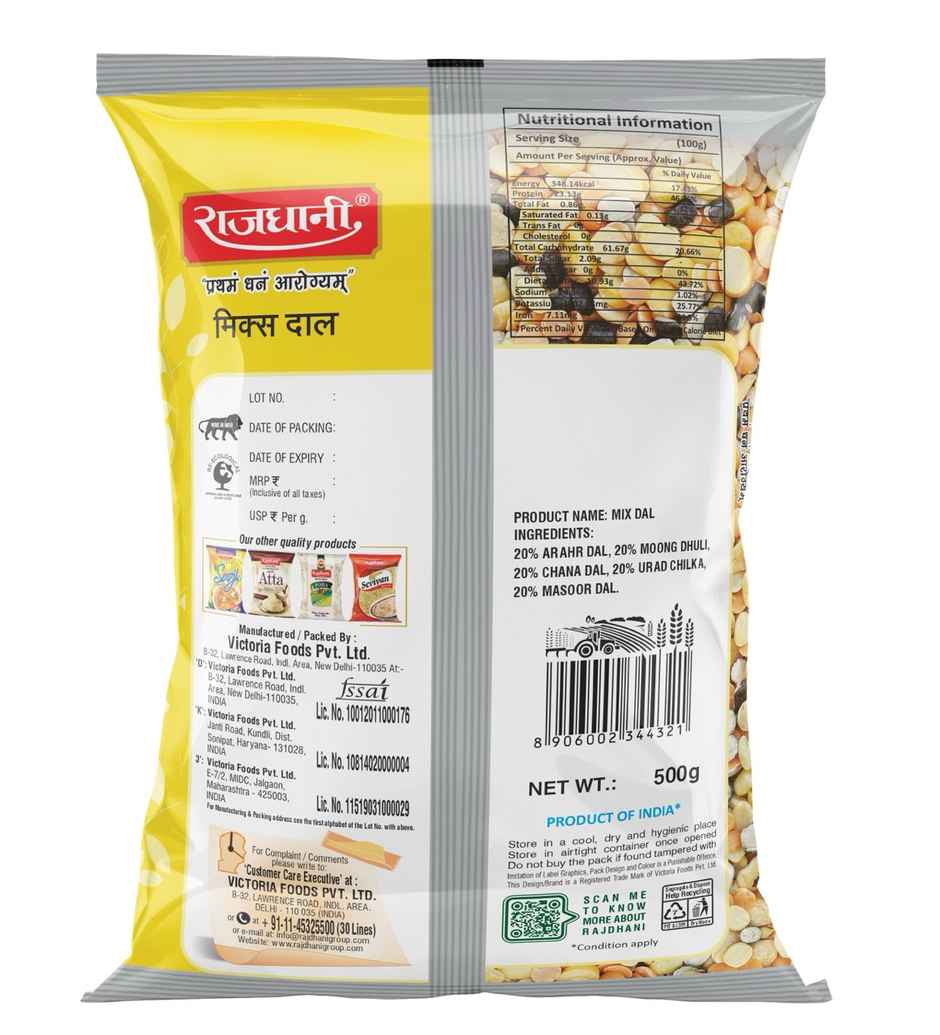 Rajdhani Unpolished Mix Dal
