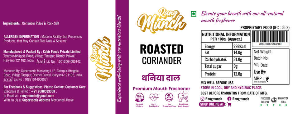 Rangmunch Roasted Coriander