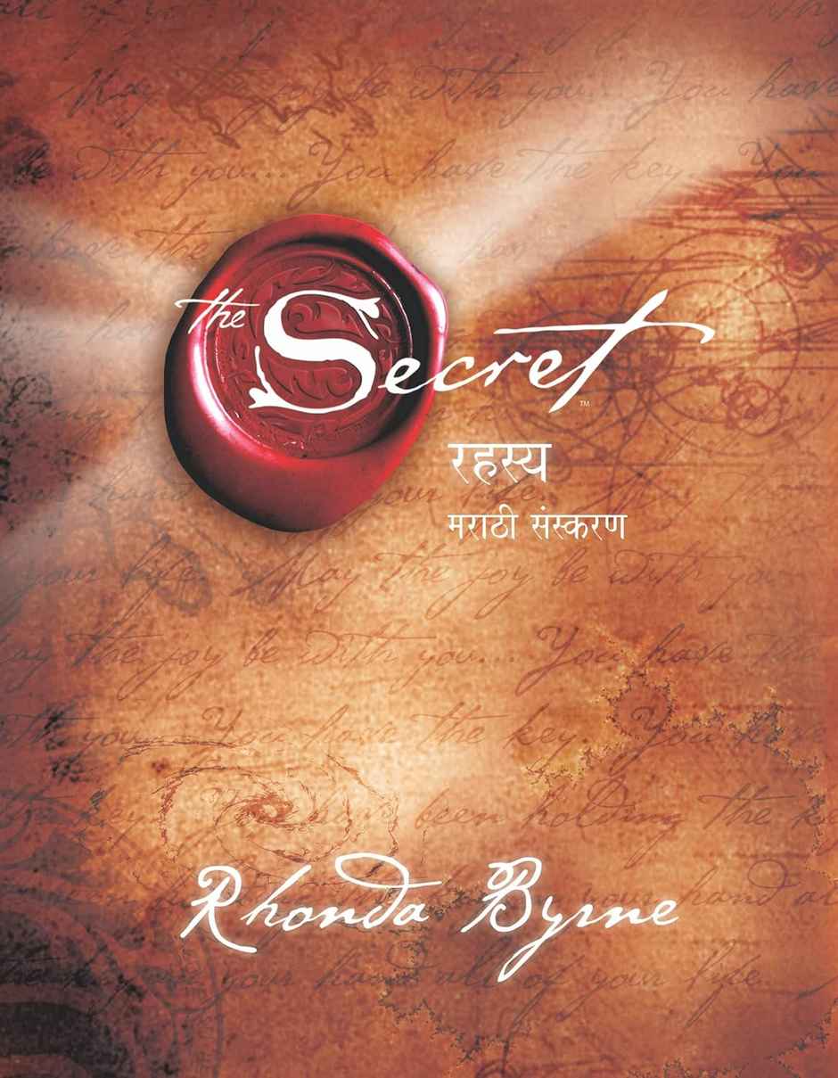 The Secret(Marathi) [Paperback] Rhonda Byrne