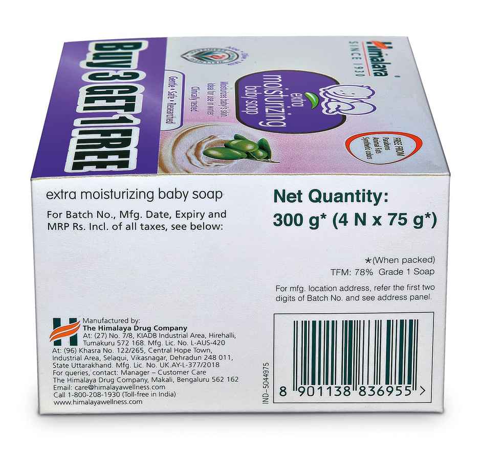 Himalaya Extra Moisturizing Baby Soap for Dry Skin | B3G1 FREE| Helps Lock Moisture